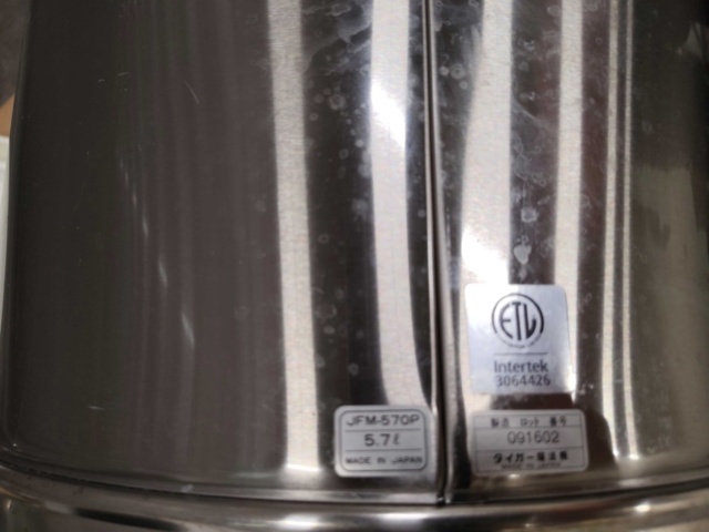 1571372-6 Varmhållare, 2 st - Tiger JFM-570P, 5,7 l, rostfritt utförande