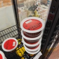1485673-7 Refrigerated display with fish bait - Adexa XC-238L