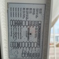1421998-13 Bulktank - 22 m3