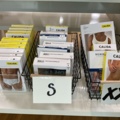 1473623-8 2st. bord med diverse strumpor, trosor och kalsonger