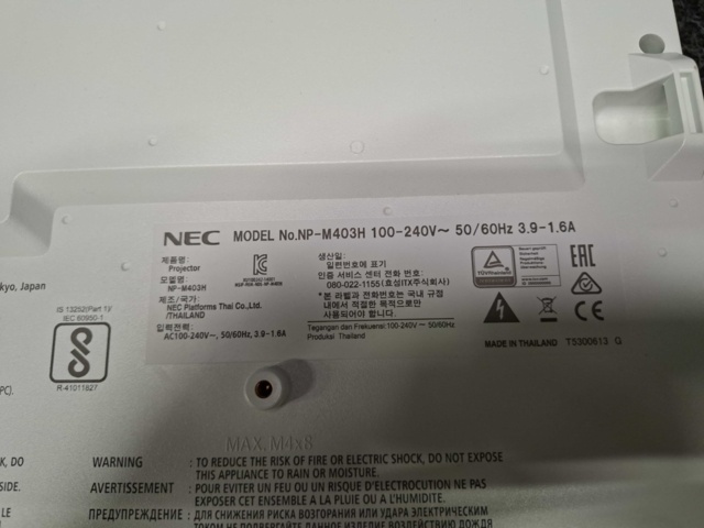 1581416-15 Projektor Nec NP-M403H