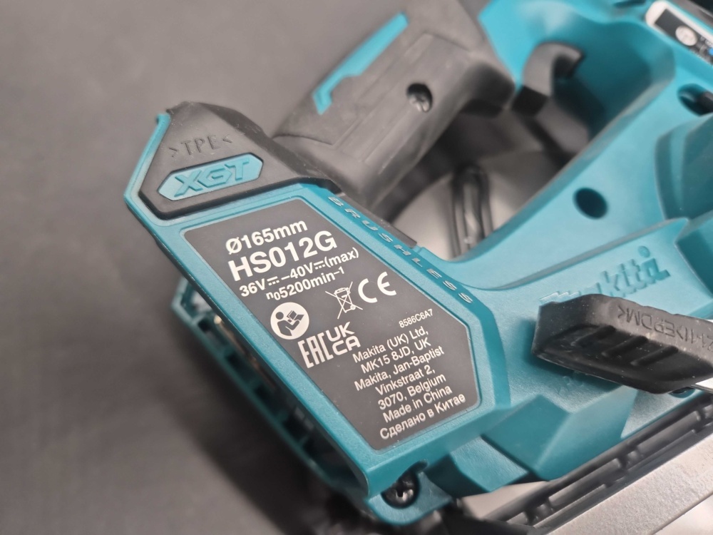 1591608-2 Cirkelsåg, 1 st - Makita HS012G, 40 V max, 165 mm