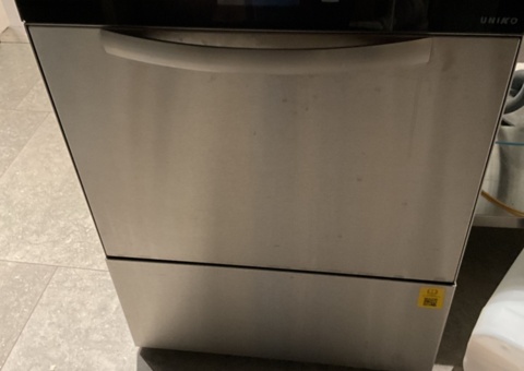 Diskmaskin - KRUPPS  S560E - 2020