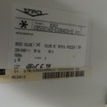 1545098-5 Kyl/frys - UPO RC3615