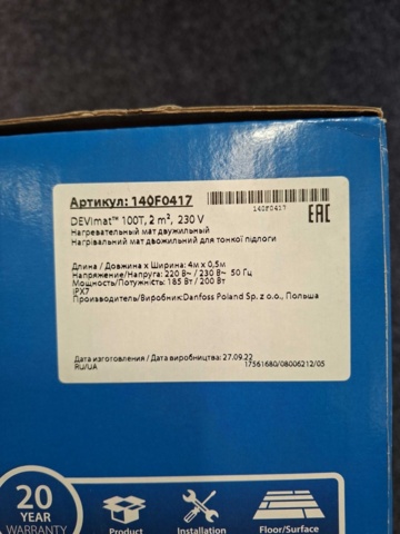 1604829-3 Golvvärmematta DEVImat 100T