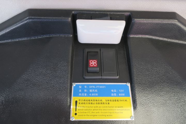 364928--10 Tractor Foton FT254