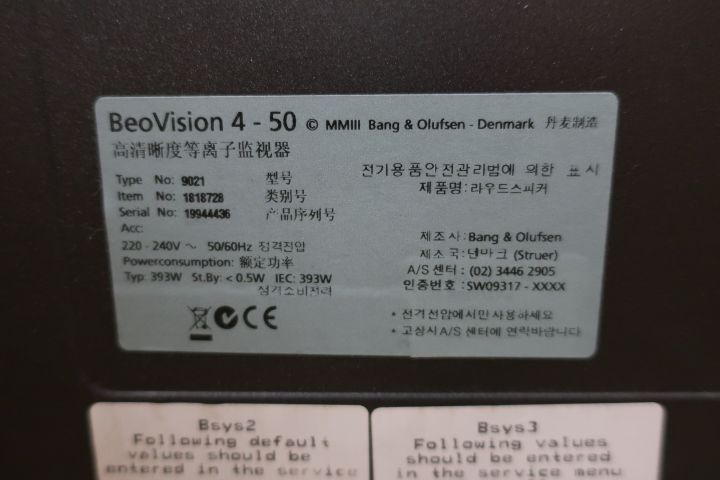 397127-5 2 pcs. BeoVision 4 - 50