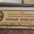 402580-9 Supportsvarv KN