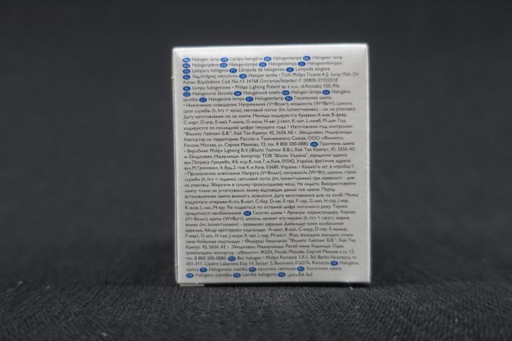 440735-3 10 Philips Halogen 12V 35W 460lm GU5,3