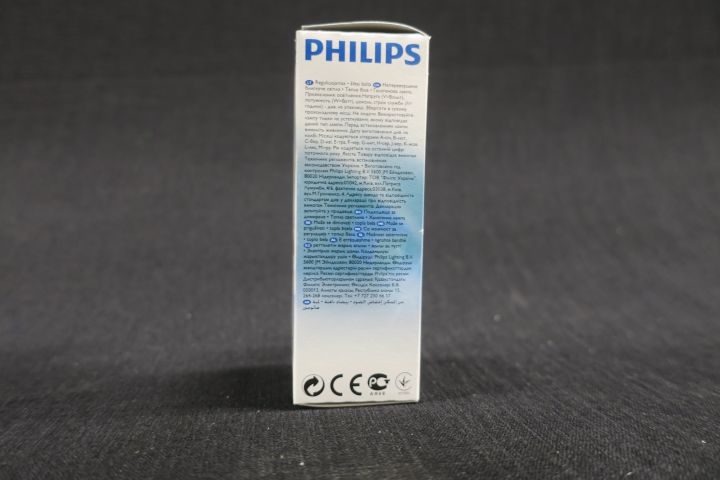 440790-2 21 st Philips EcoClassic 18W 204lm E14