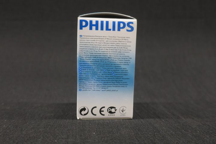 446631-3 20 st Philips EcoClassic 28W 370lm E27
