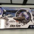 398581-1 Sky Eye Toy Helicopter