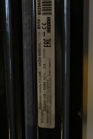 451730-8 Inbyggnadsugn Whirlpool AKZM 6560, A+