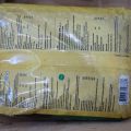 441589-3 5 pcs Bayer Garden Natria universal fertilizer 6kg