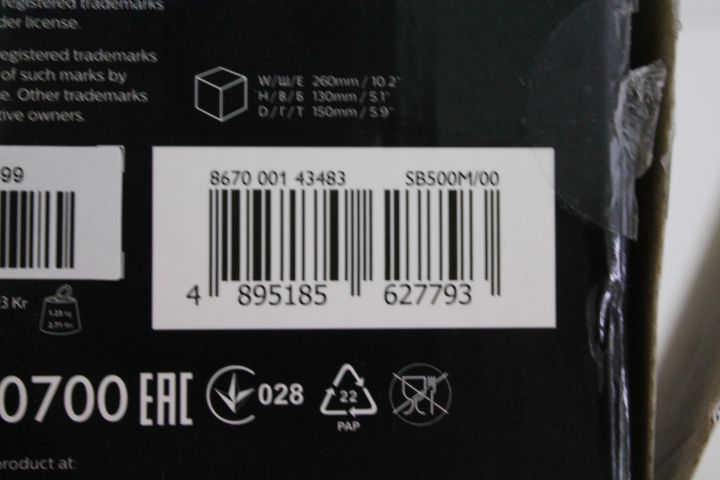 454225-4 Philips Travel Speaker
