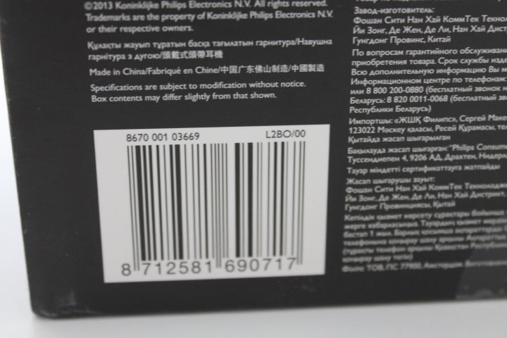 454258-3 Philips Fidelio L2 Headphones