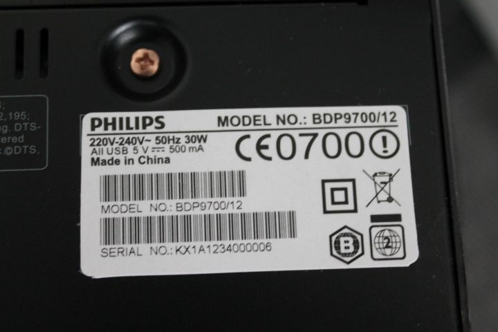 454265-8 Philips Blu-Ray BDP9700