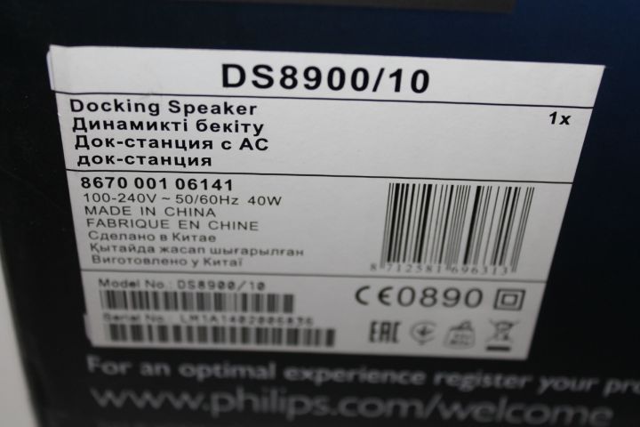 454291-7 Philips M1X-DJ (Signed by Armin van Buuren)