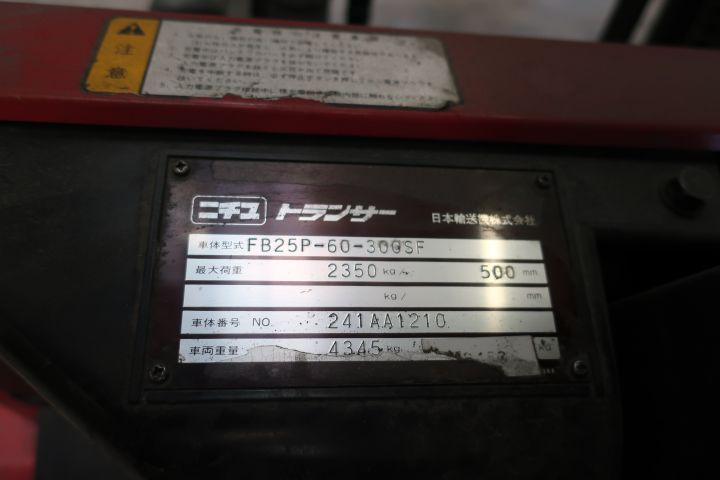 468976-16 Electric forklift Nichiyu