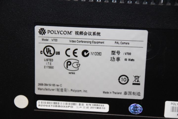 487079-3 Polycom V700 for desktop video conferencing