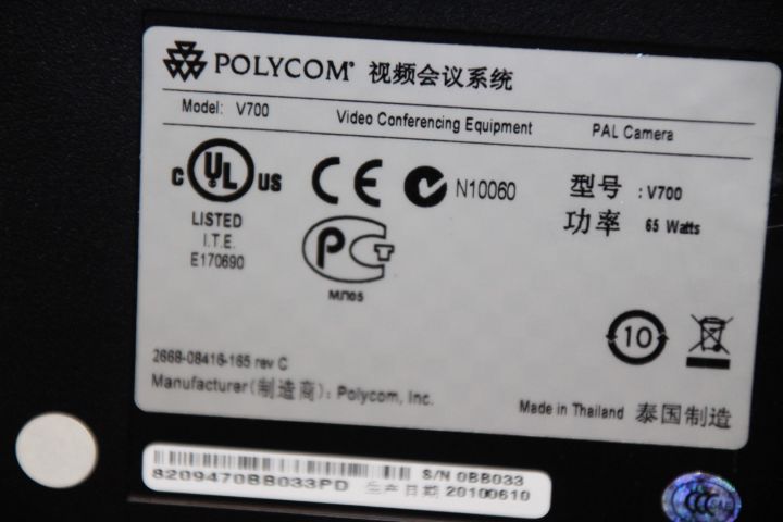 487079-4 Polycom V700 for desktop video conferencing