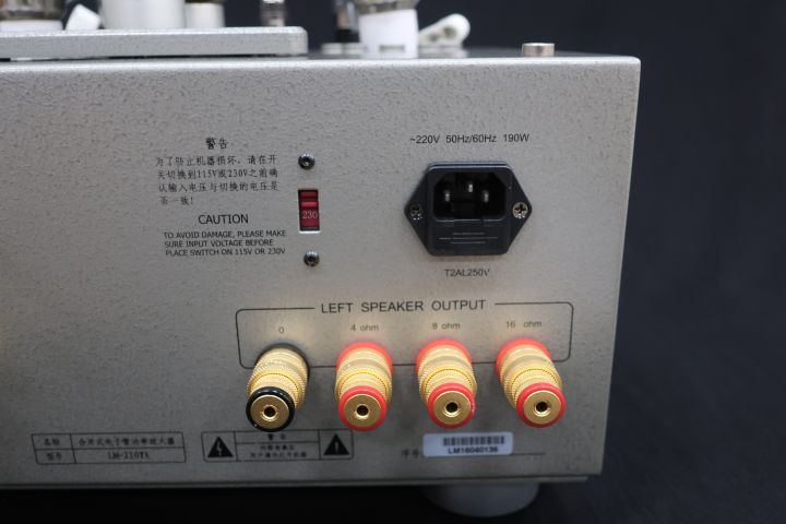 547060-14 Pipe Amplifier Line Magnetic Audio LM 210IA