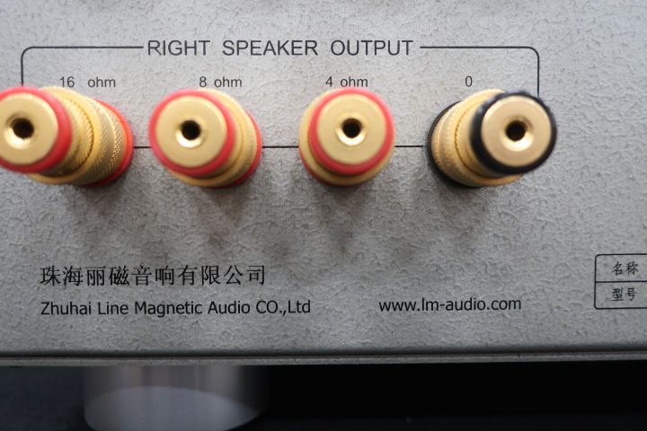 547060-17 Pipe Amplifier Line Magnetic Audio LM 210IA