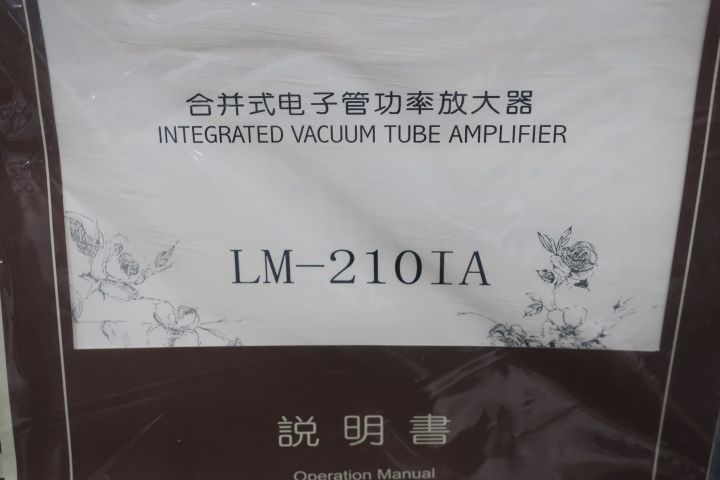 547060-19 Pipe Amplifier Line Magnetic Audio LM 210IA