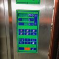 568738-2 Hounö Conmatic Line combi oven 12-ply.