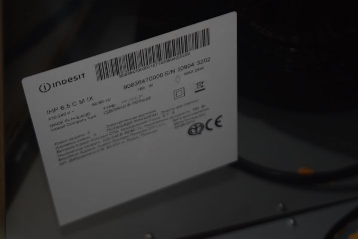 570578-4 Käksfläkt Indesit IHP 6.5 C M IX - visningsexemplar