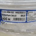 588201-3 Installation cable EXQL-XTRA and EXQ-Pure 3G1,5 150M