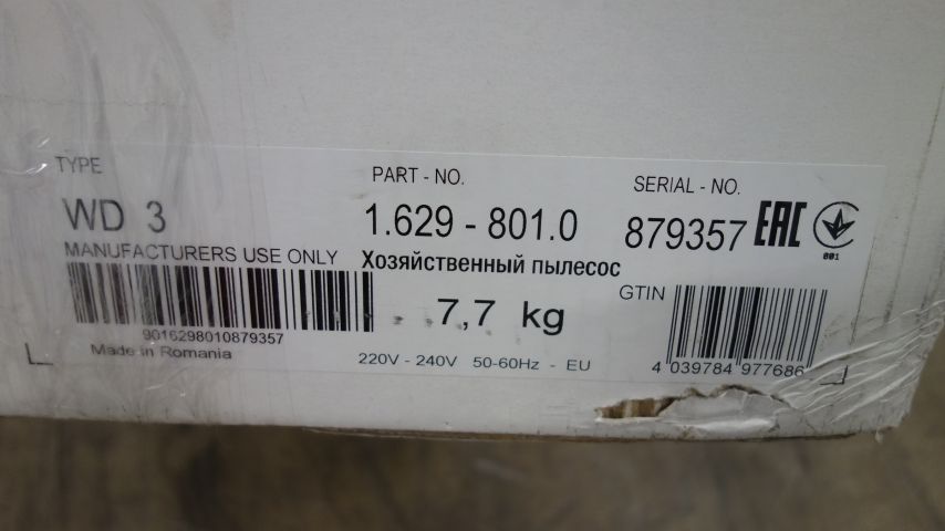 592017-3 Wet and Dry Vacuum Cleaner Kärcher WD 3