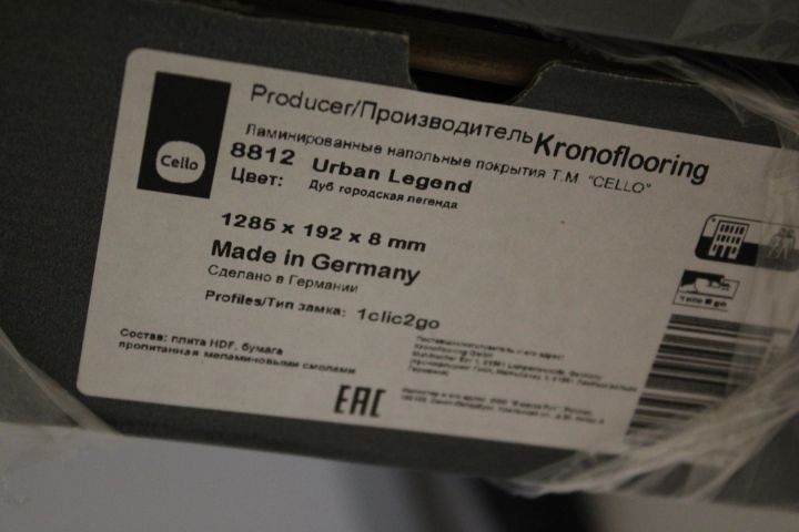 590381-5 Laminatgolv Cello Urban Legend 5 paket