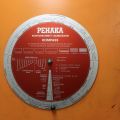 580886-5 Band saw, PEHAKA