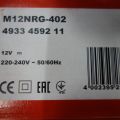 597650-4 Charging package Milwaukee M12 NRG-402