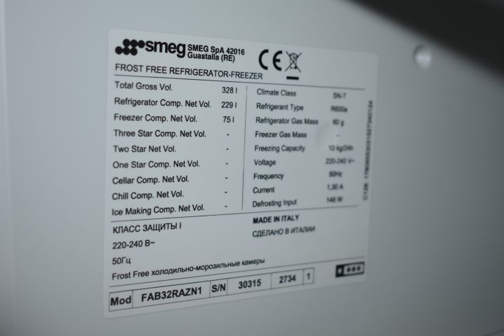 571772-7 Refrigerator / freezer 60 cm Smeg FAB32RAZN1