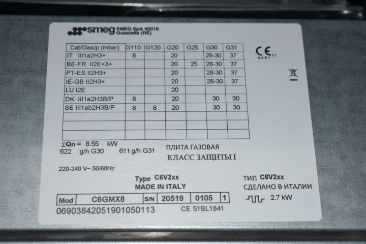 571789-11 Cooker with multifunction oven & gas hob 60 cm Smeg C6GMX8