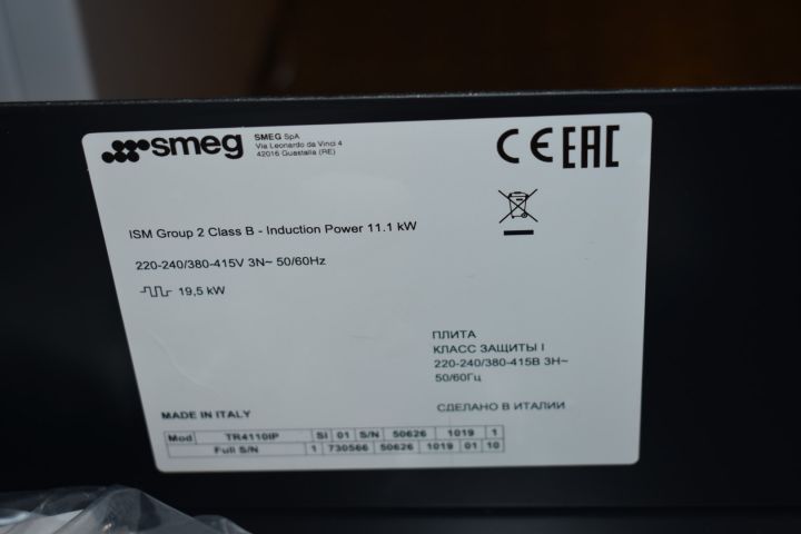 571809-12 Cooker with 3 ovens & induction hob 110 cm Smeg TR4110IP