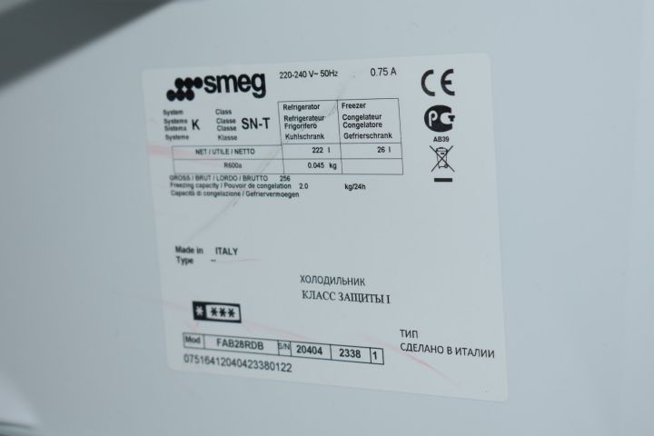 571813-9 Refrigerator with freezer compartment 60 cm (Denim no. 88/500) Smeg FAB28RDB - demo