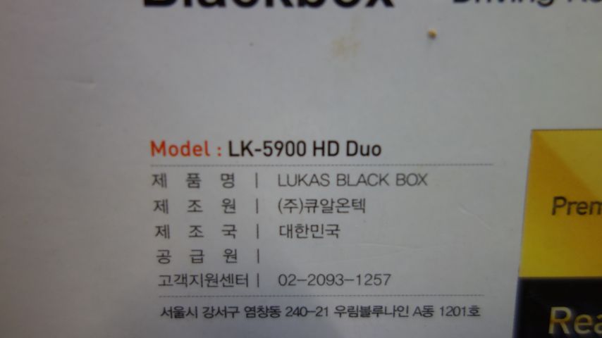 616942-4 Car Camera, LUKAS LK 5900 DUO On-board Cam, PC / Mac