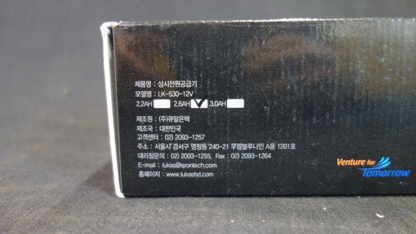 619693-2 Lukas Portable UPS LK-530-12V - Free Shipping