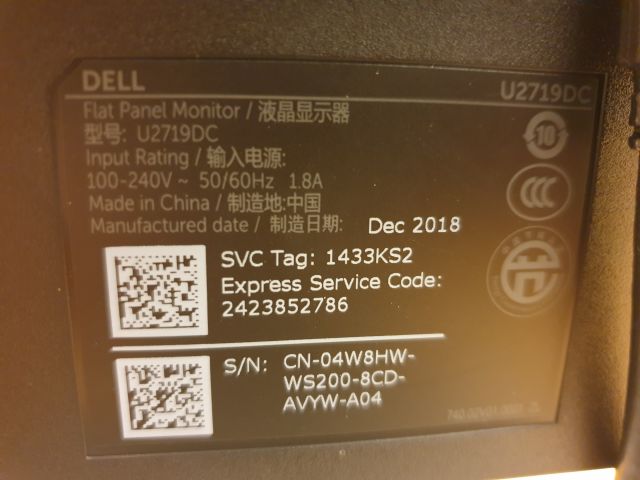 600174-3 Dell Computer Screen