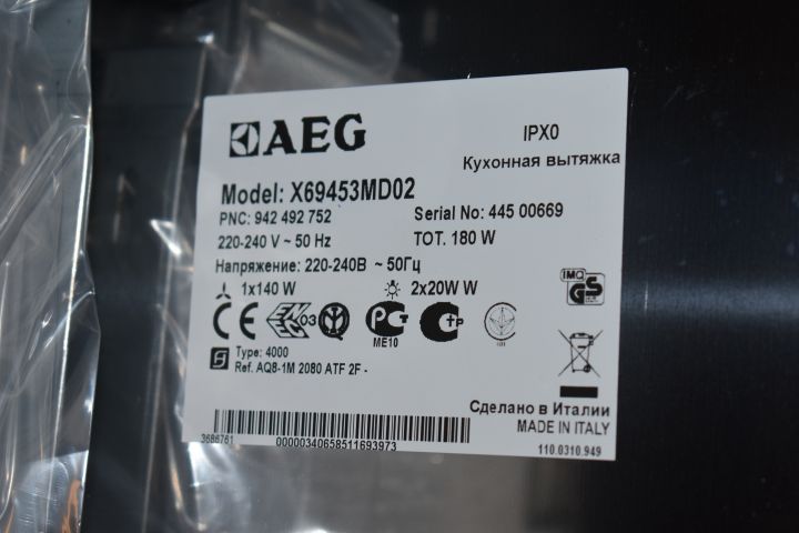 621742-12 Wall mounted kitchen fan 90 cm AEG X69453MD02 - display cases