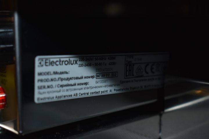 621754-10 Heating box for installation (14 cm) 60 cm Electroux EED14700OX - display case