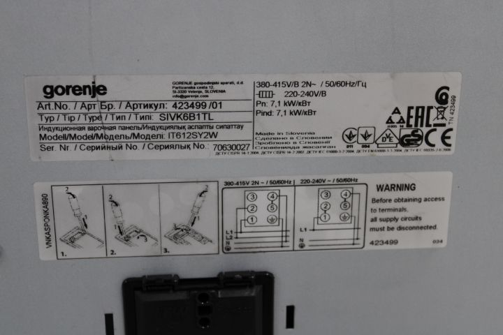 630130-3 Induction hob Gorenje IT612SY2W