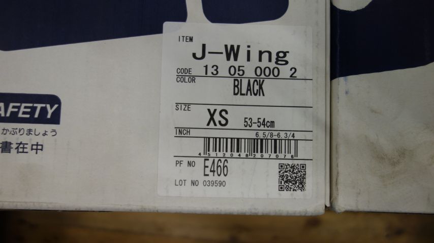 658454-2 MC helmet Shoei J-Wing black (size XS)