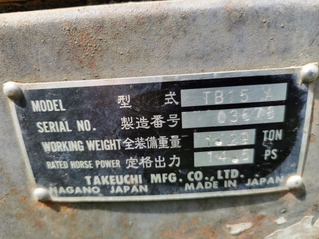 686921-21 Excavator Takeuchi TB 15 1.2 tons (4265h) - 1990