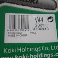 692527-3 Chain saw HiKOKI CS3630DA without battery and charger