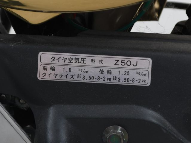 674160-13 Honda Golden Monkey Z50J -84 Limited Edition