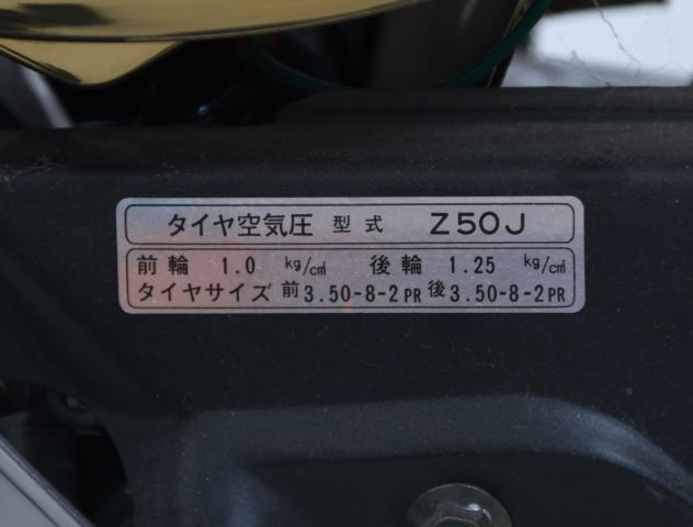 674160-15 Honda Golden Monkey Z50J -84 Limited Edition